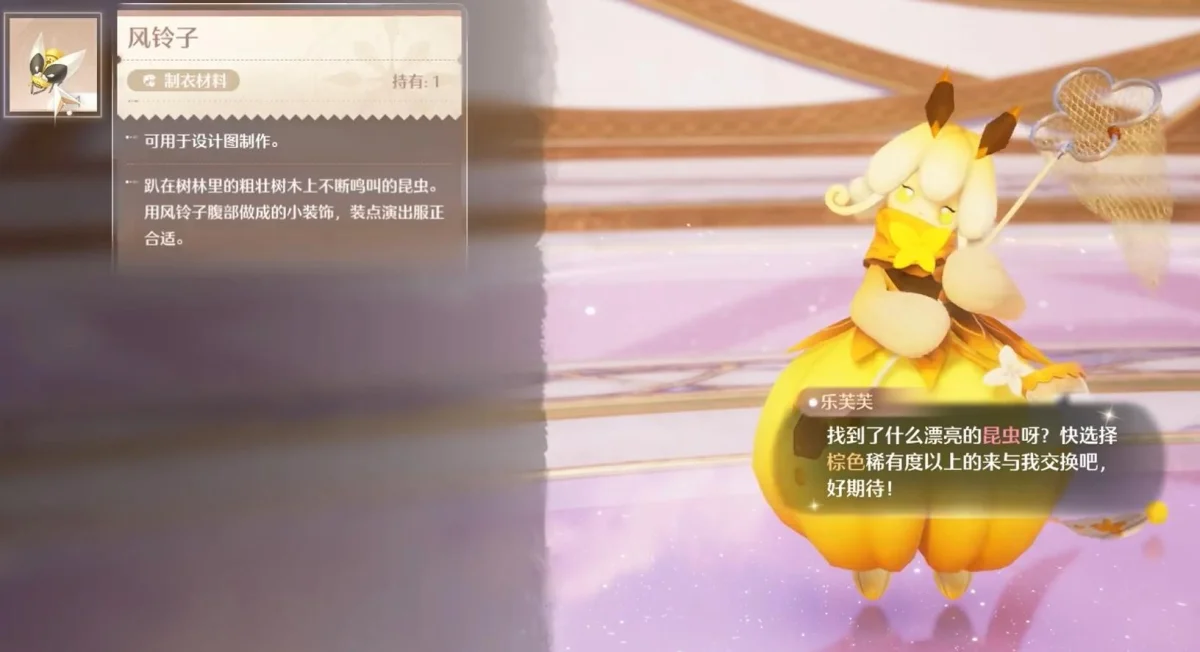 无限暖暖奇想滋养幻境有什么？