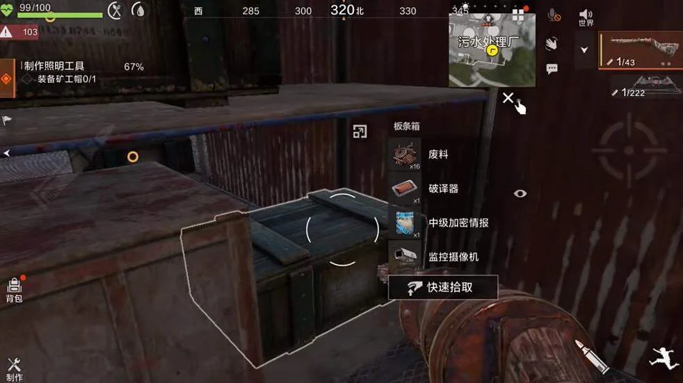 失控进化污水厂高效刷卡攻略揭秘