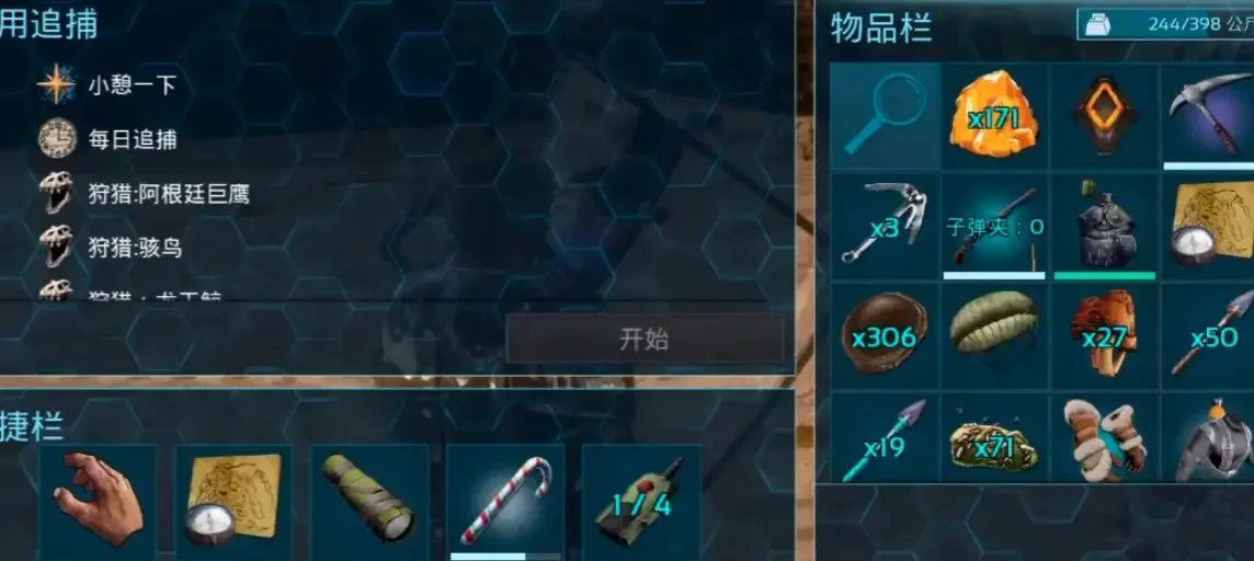 方舟生存进化琥珀怎么刷,全地图最快获取位置攻略 方舟生存进化琥珀怎么刷,全地图最快获取位置攻略