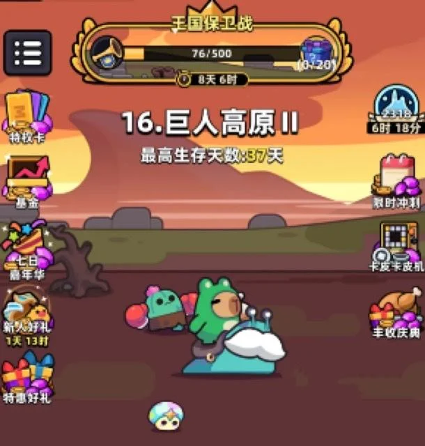 冒险者日记卡皮巴拉新手怎么玩?