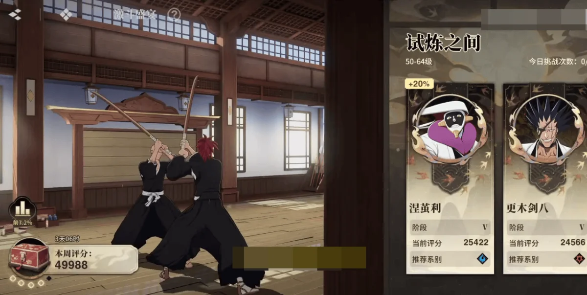《境·界刀鸣》涅茧利怎么打,附攻略