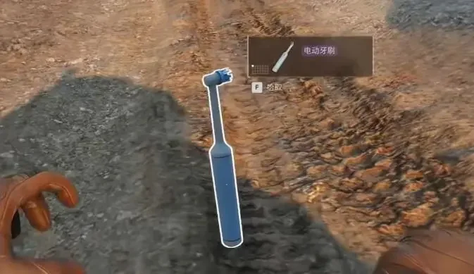 三角洲行动电动牙刷多少钱，最新价格曝光
