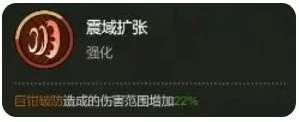 大王不好啦甘宁技能玩法攻略 大王不好啦甘宁技能玩法攻略