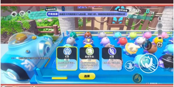 蛋仔派对全新魔法模式玩法介绍 蛋仔派对全新魔法模式玩法介绍