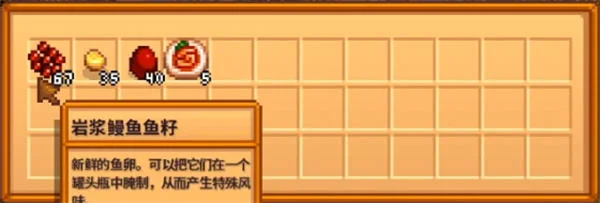 星露谷物语鱼塘变色怎么办? 星露谷物语鱼塘变色怎么办?