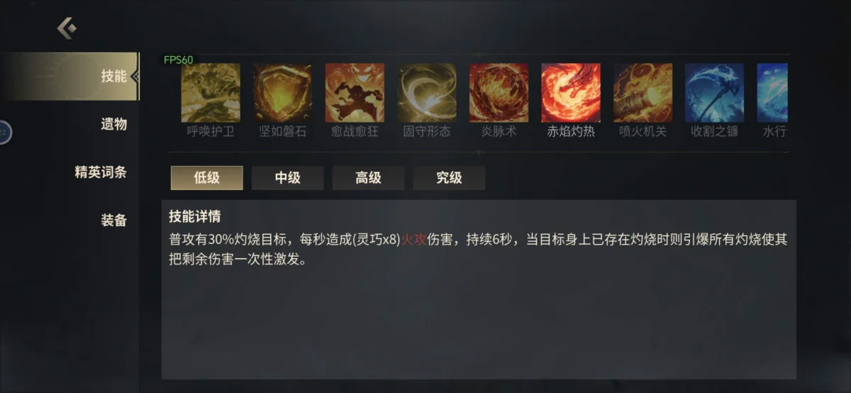 未知升变3新手教程以及流派攻略分享 未知升变3新手教程以及流派攻略分享