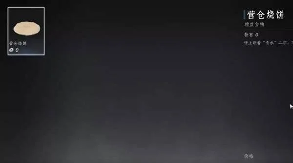 燕云十六声爱你小己成就完成攻略