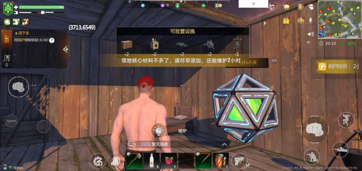 逆境重生新手入门玩法攻略 逆境重生新手入门玩法攻略