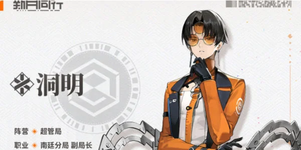 新月同行洞明卡带选什么? 新月同行洞明卡带选什么?