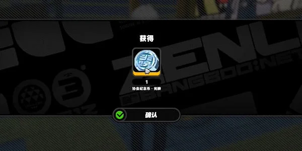 绝区零井盖纪念币怎么收集? 绝区零井盖纪念币怎么收集?