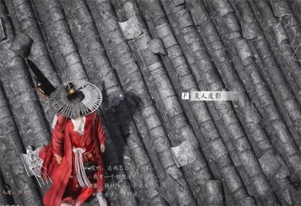 燕云十六声三尺生绡任务怎么完成?