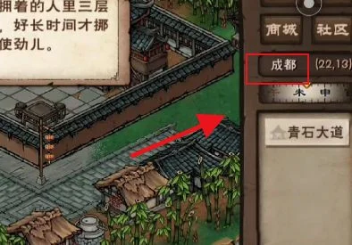 烟雨江湖青蛙功怎么获取？