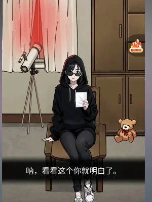隐秘的档案月亮怎么通关? 隐秘的档案月亮怎么通关?