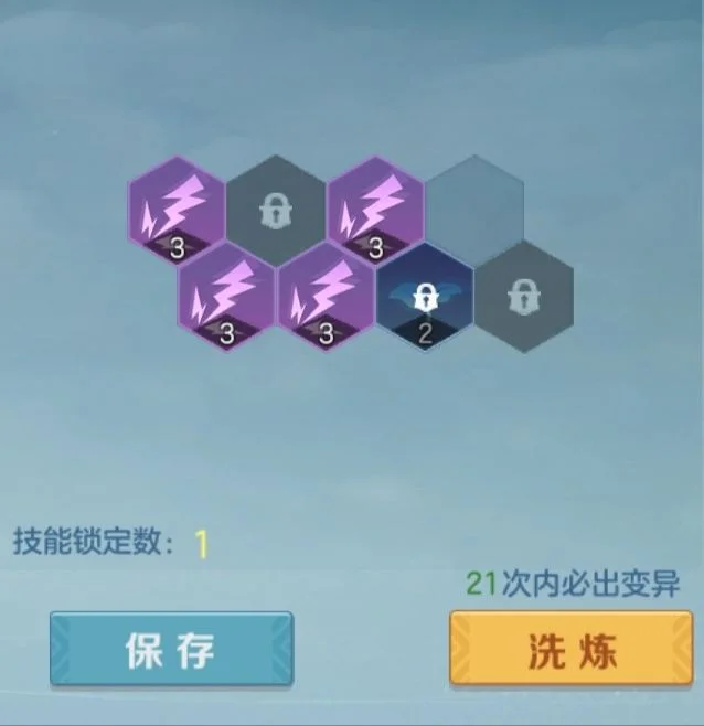 云上城之歌元素洗灵系统玩法