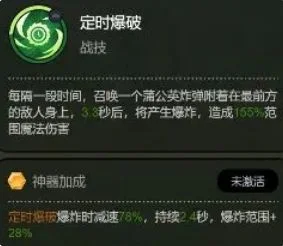 大王不好啦左慈技能详解