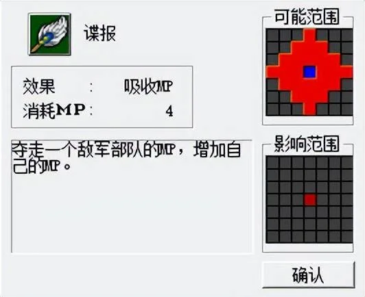 三国志曹操传圣者宝剑宝物详解 三国志曹操传圣者宝剑宝物详解