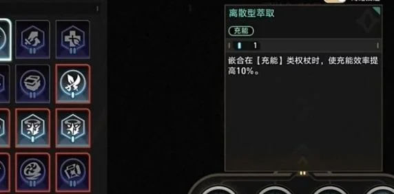 崩坏:星穹铁道帝国炼金师成就达成攻略