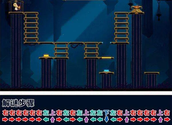 崩坏星穹铁道命运重渊宝箱位置在哪里 崩坏星穹铁道命运重渊宝箱位置在哪里