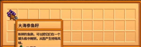 星露谷物语鱼塘变色怎么办? 星露谷物语鱼塘变色怎么办?