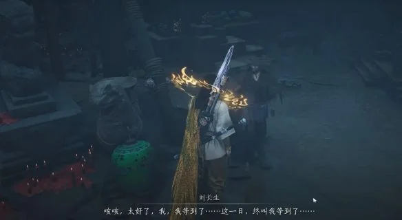 燕云十六声阴兵借道任务怎么完成,附攻略