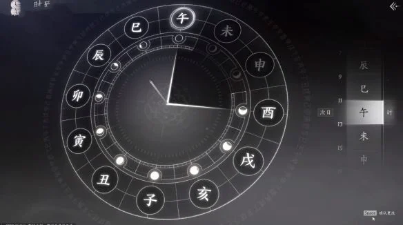 燕云十六声奇术无相金身怎么获取?