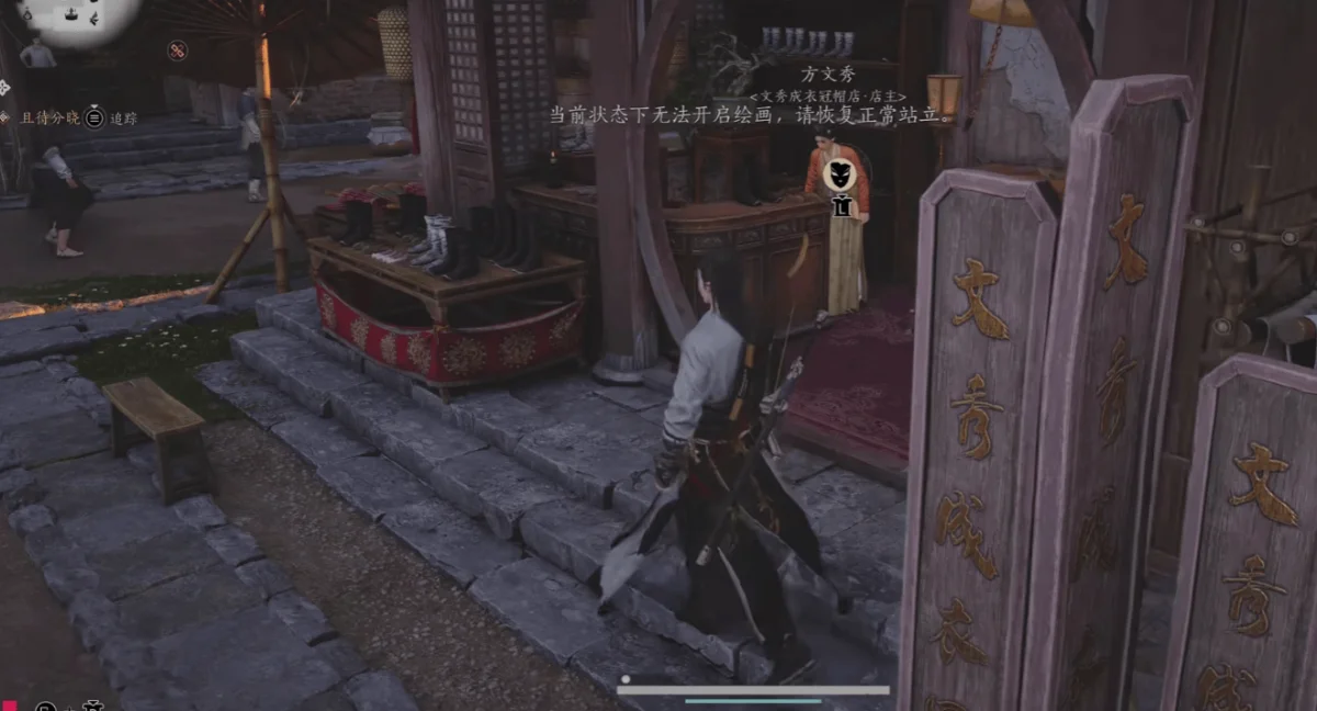 燕云十六声怎么追人？