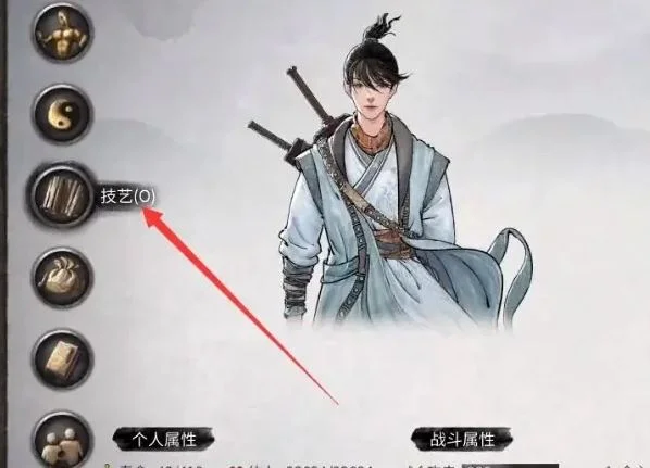 鬼谷八荒炼丹炉怎么使用