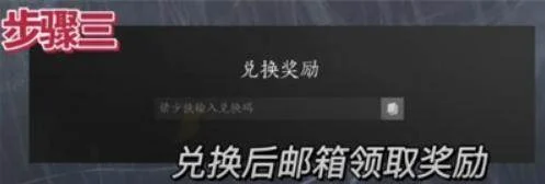燕云十六声周年兑换码大全最新