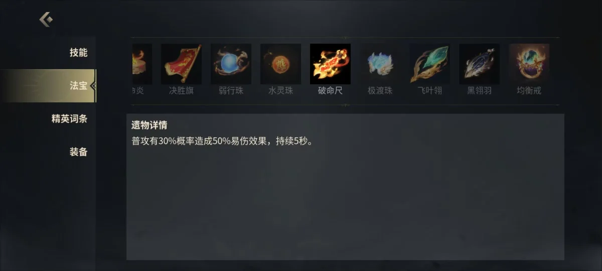 未知升变3第一个boss怎么打攻略 未知升变3第一个boss怎么打攻略