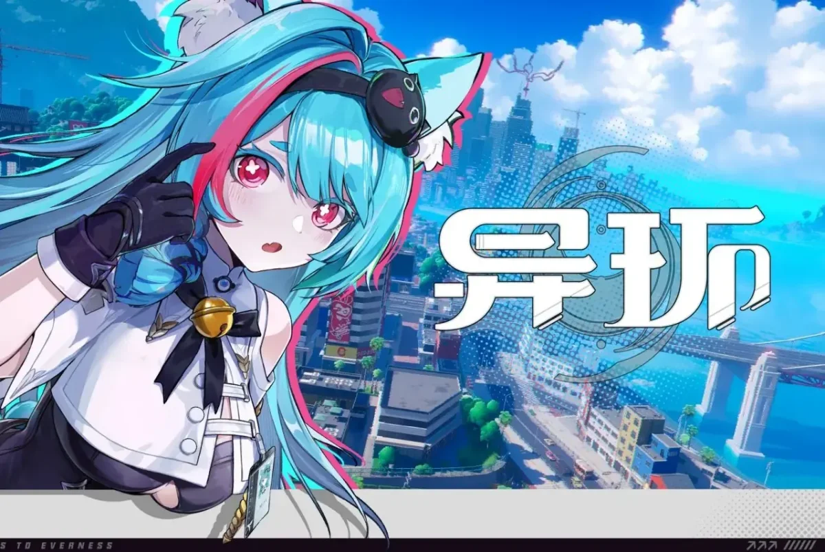 异环公测最新兑换码大全