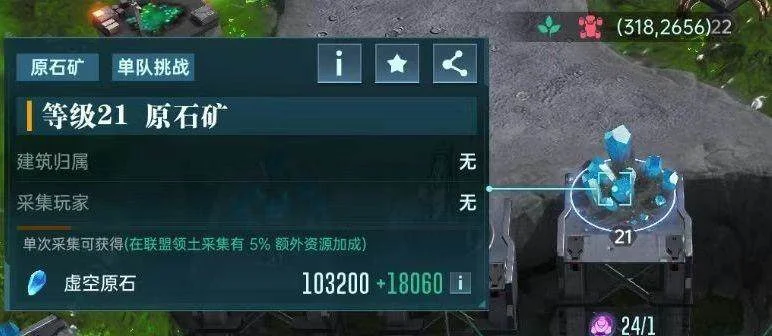 群星纪元虚空原石怎么获取? 群星纪元虚空原石怎么获取?