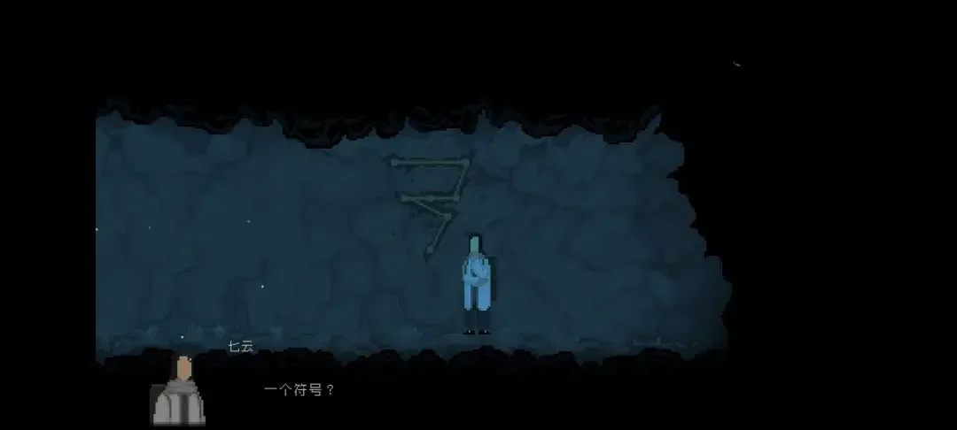 山海旅人第一章七云居怎么通关,图文攻略 山海旅人第一章七云居怎么通关,图文攻略
