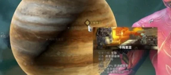 星际战甲Warframe手游回收金属掉落点位置大全 星际战甲Warframe手游回收金属掉落点位置大全