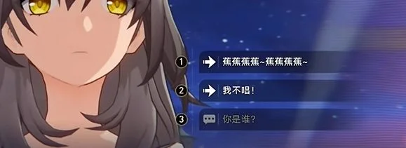 崩坏星穹铁道一只安达鲁猴任务攻略