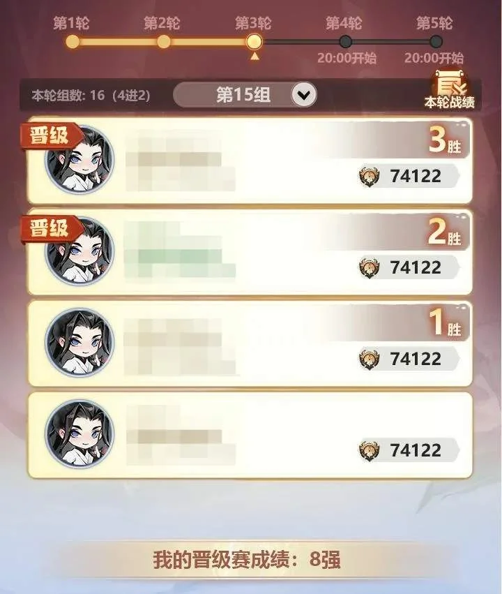 主宰世界玄天斗法玩法攻略详解 主宰世界玄天斗法玩法攻略详解