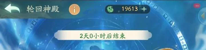 寻道大千法天象地玩法攻略 寻道大千法天象地玩法攻略