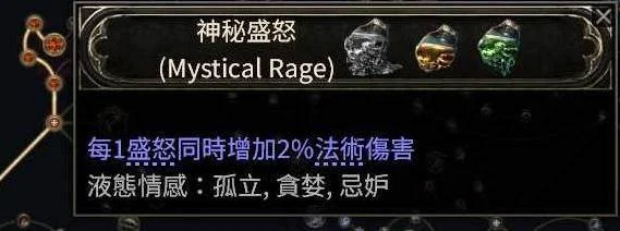 0.4版本最强上分!流放之路2德鲁伊拍拍熊BD,伤害炸裂、清图高效,新手老手都能轻松掌握 0.4版本最强上分!流放之路2德鲁伊拍拍熊BD,伤害炸裂、清图高效,新手老手都能轻松掌握