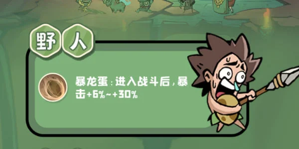 魔魔打勇士普通勇士有哪些? 魔魔打勇士普通勇士有哪些?