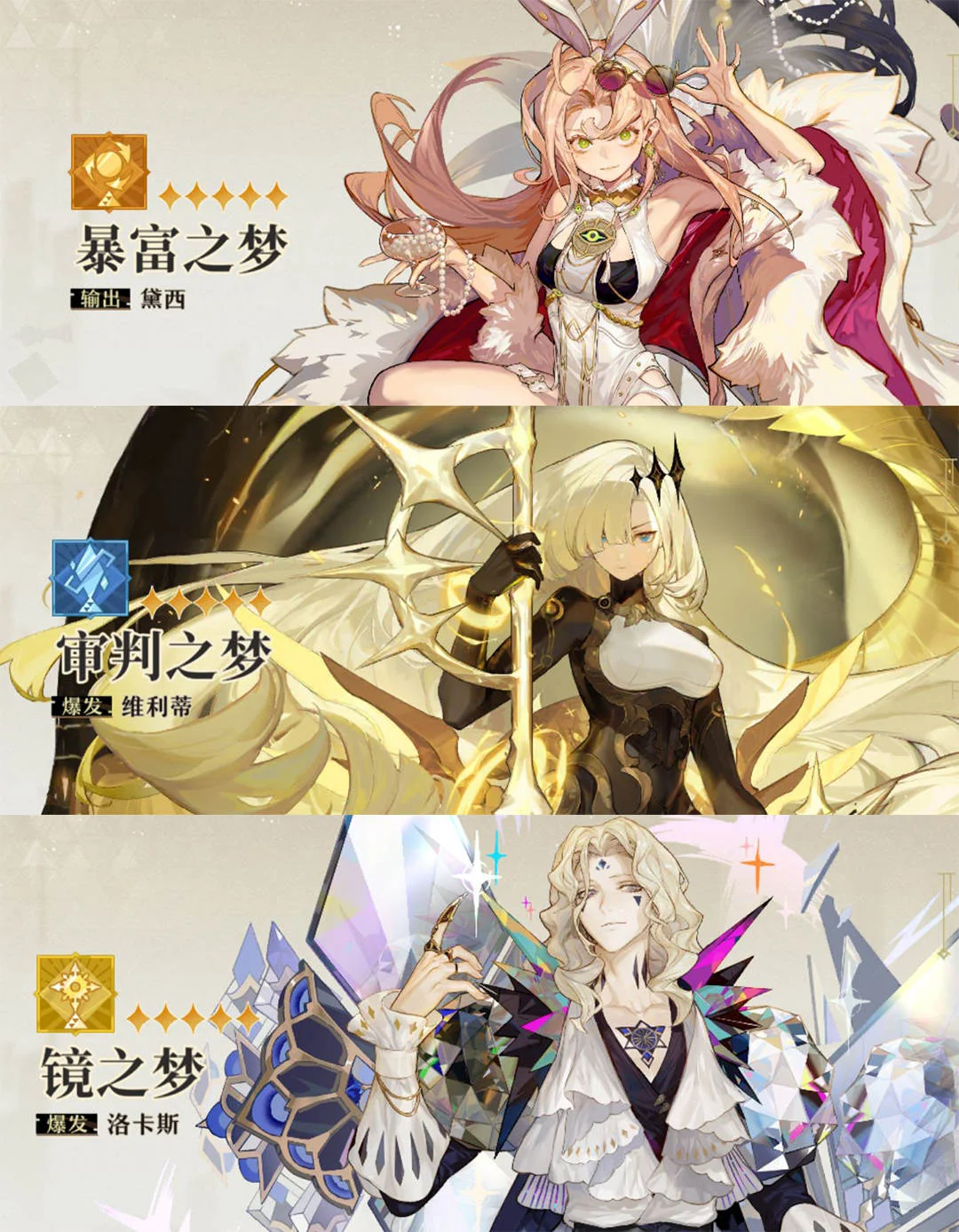 无尽梦回平民微氪过度指南 无尽梦回平民微氪过度指南