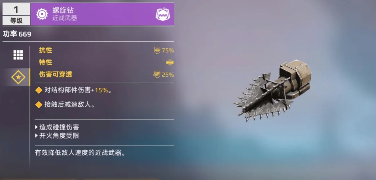 创世战车武器哪个强? 创世战车武器哪个强?