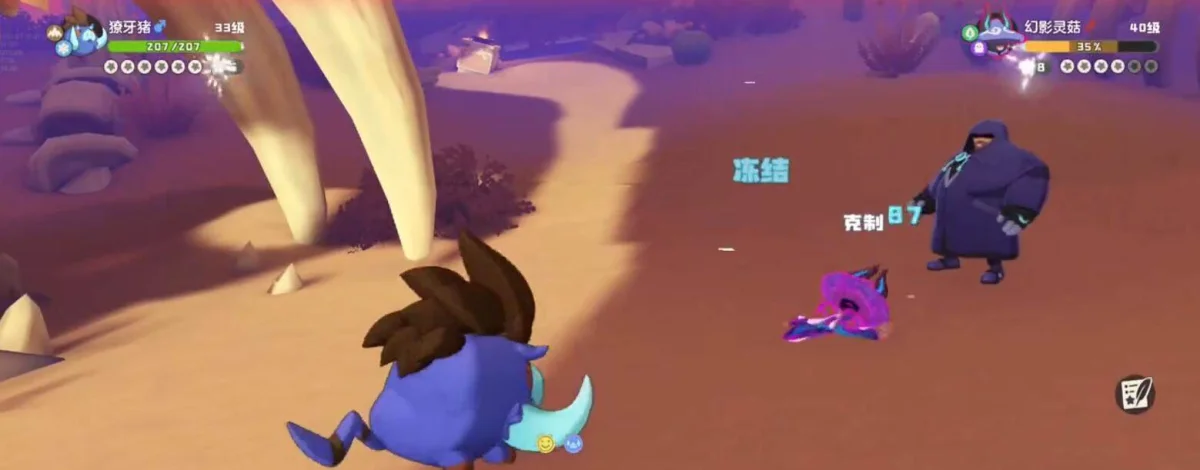 洛克王国世界鳗尾兽的守护地在哪里?