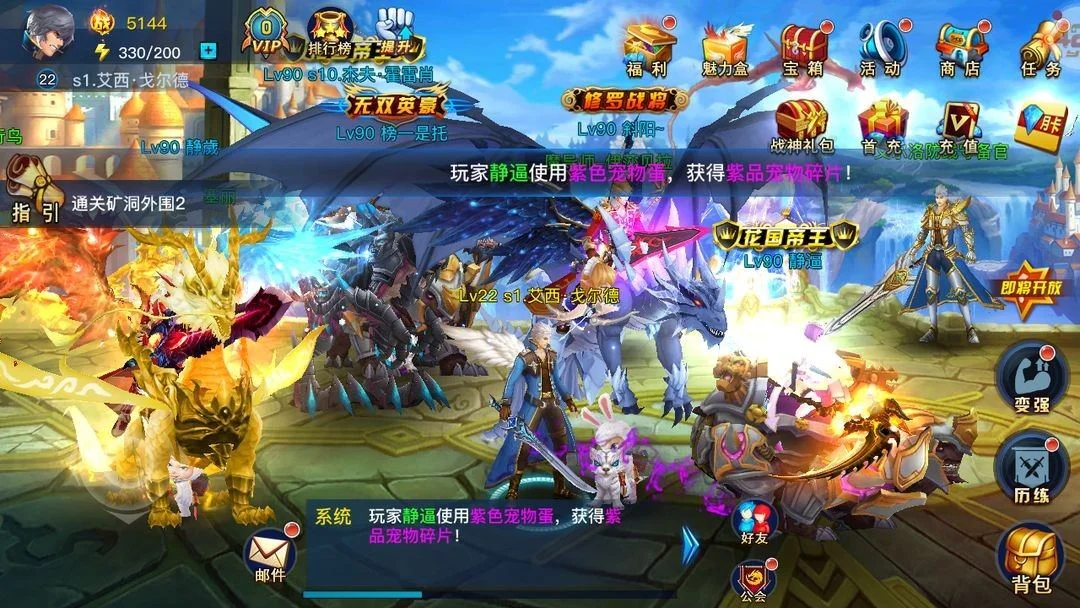 银翼2077公测最新礼包码分享 银翼2077公测最新礼包码分享