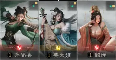 三国天下归心孙尚香阵容推荐,T0最强搭配攻略 三国天下归心孙尚香阵容推荐,T0最强搭配攻略