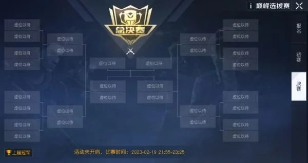 黎明觉醒生机怎么打段位? 黎明觉醒生机怎么打段位?