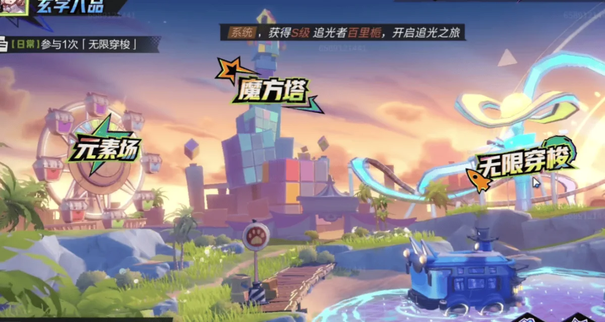 超时空跑跑宋墨怎么样？