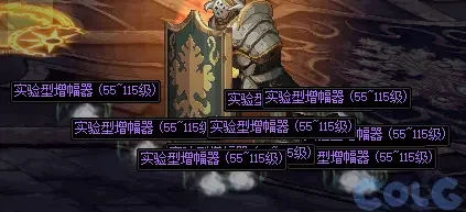 DNF异次元遗迹探秘之旅活动攻略 DNF异次元遗迹探秘之旅活动攻略