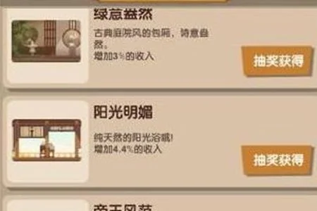 爆炒江湖怎么装修餐馆,附方法 爆炒江湖怎么装修餐馆,附方法