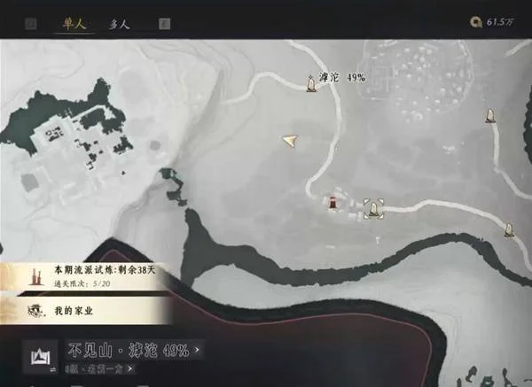 燕云十六声滹沱地道位置在哪里