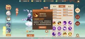封神幻想世界奶妈怎么养成,附攻略 封神幻想世界奶妈怎么养成,附攻略