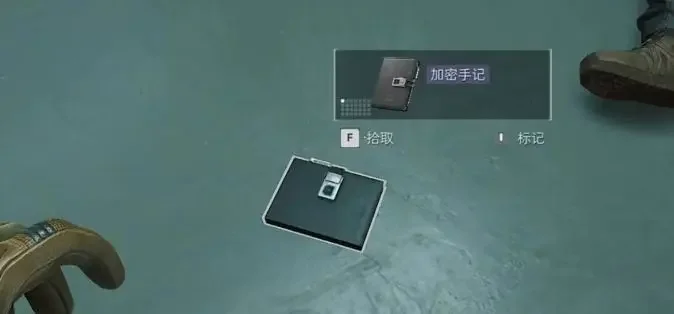 三角洲行动加密手记多少钱，最新价格